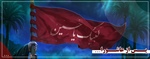پس از عاشورا