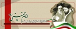 اخلاق انتخاباتی در اندیشه امام خمینی (ره)