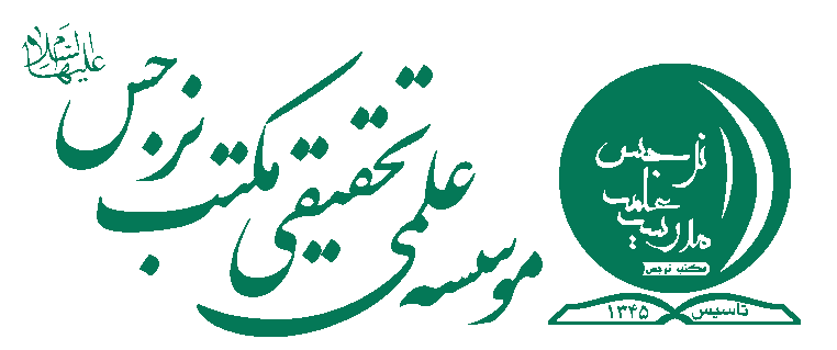 لوگو سبز